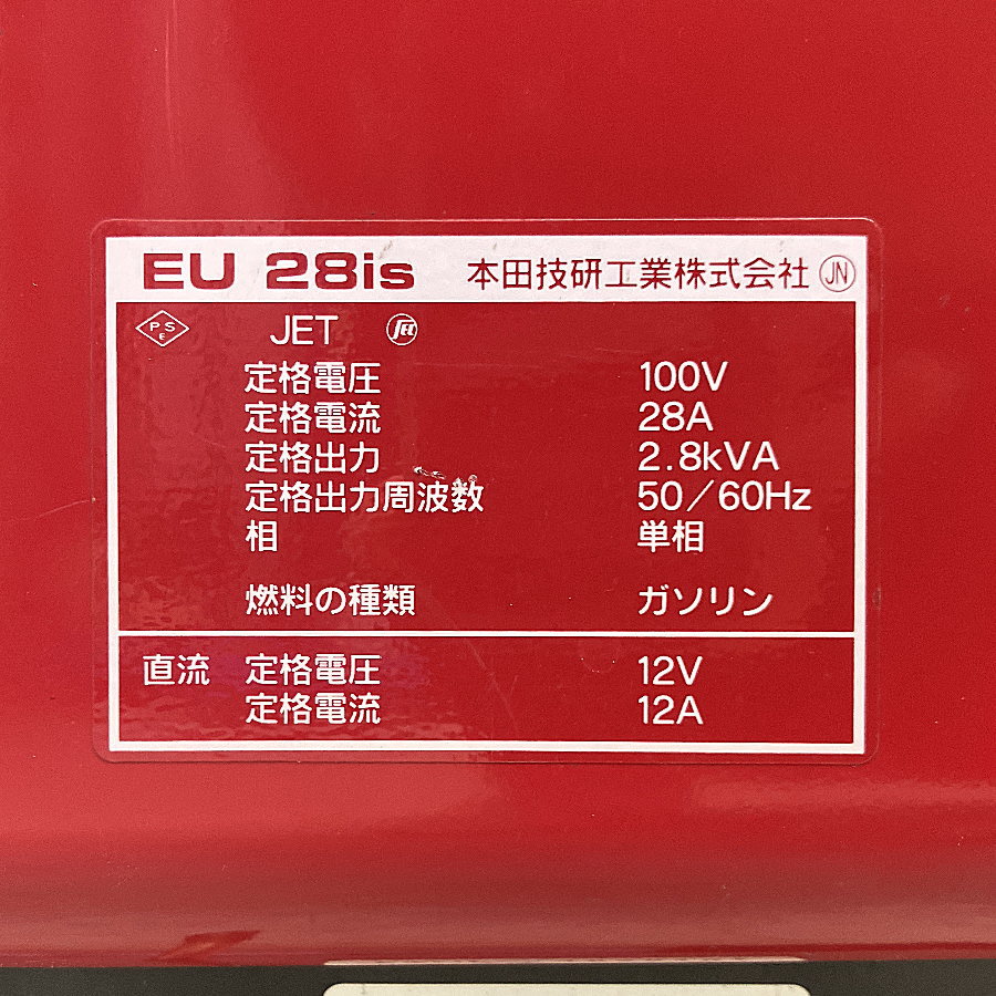HONDA /ホンダ インバーター発電機　　 EU28is インバーター発電機　　 EU28is