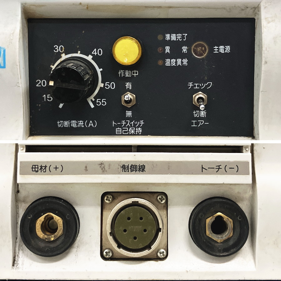 DAIHEN/ダイヘン エアプラズマ切断機 VRCMC-55 S-2 エアプラズマ切断機 VRCMC-55 S-2