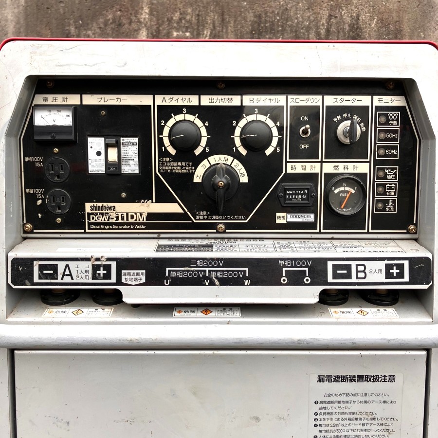 shindaiwa/新ダイワ やまびこ　 　ディーゼルエンジンウェルダー３００Ａ二人用　 DGW311DM 　ディーゼルエンジンウェルダー３００Ａ二人用　 DGW311DM