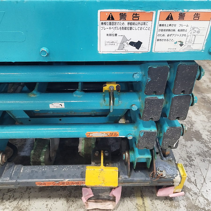 AIRMAN/北越工業 高所作業車 ENHL046 高所作業車 ENHL046