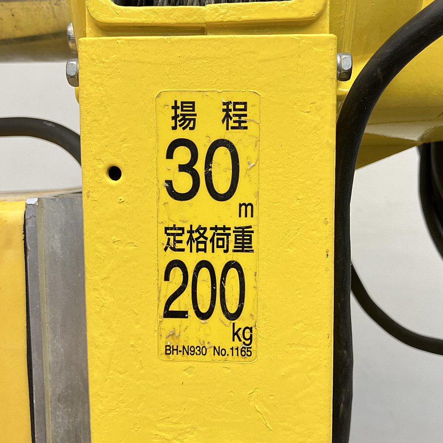 トーヨーコーケン ベビーホイスト BH-N930R ベビーホイスト BH-N930R