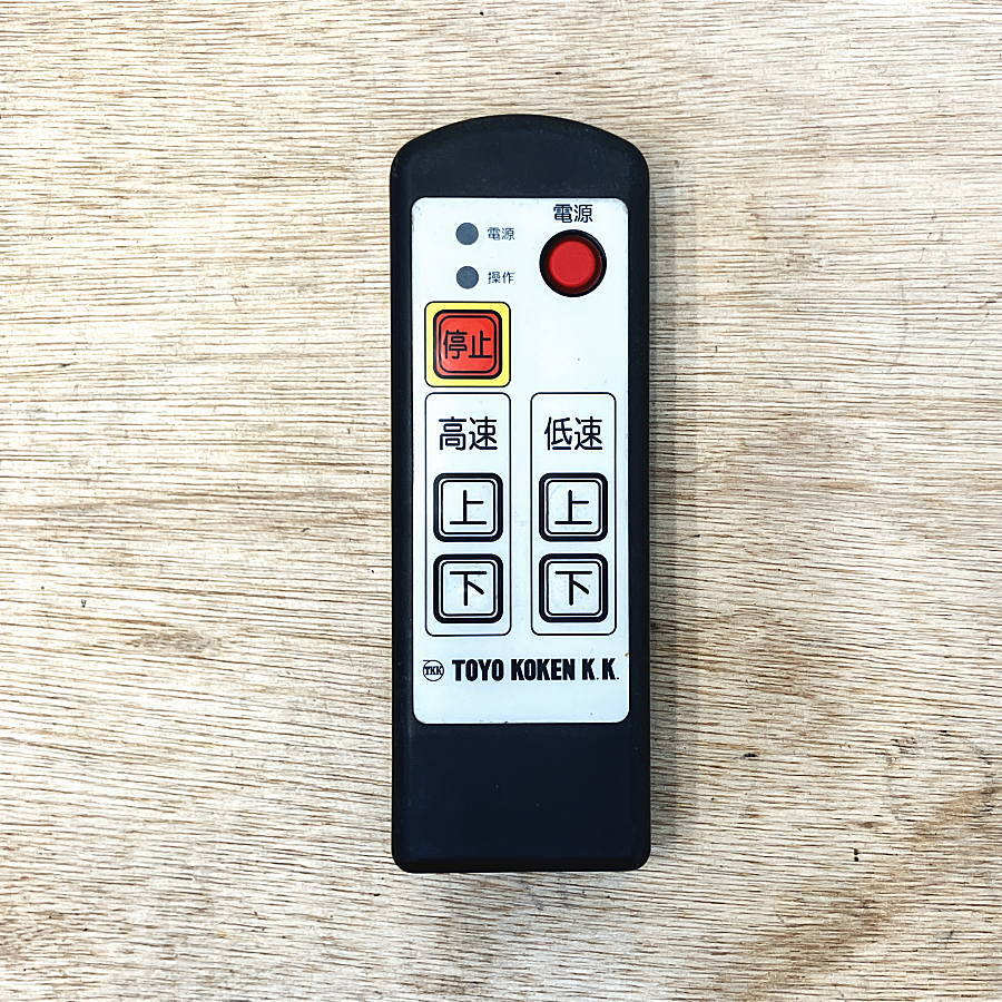 トーヨーコーケン ベビーホイスト BH-N930R ベビーホイスト BH-N930R