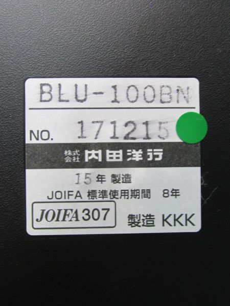ウチダ ネスティングチェア４脚セット BLU-100BN ネスティングチェア４脚セット BLU-100BN