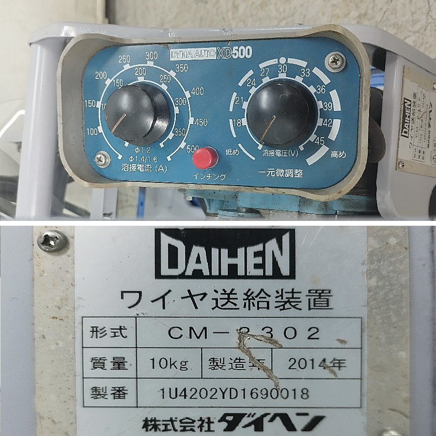 DAIHEN/ダイヘン CO2/MAG半自動溶接機CPXD-500(S-2) CPXD-500 S-2 CO2/MAG半自動溶接機CPXD-500(S-2) CPXD-500 S-2