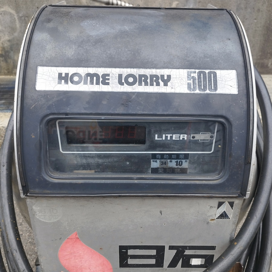 ホームローリー500 灯油配送用ローリー ホームローリー500 灯油配送用ローリー