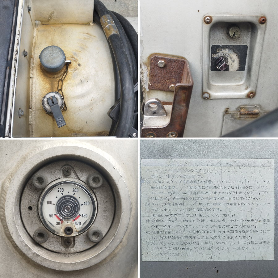 ホームローリー500 灯油配送用ローリー ホームローリー500 灯油配送用ローリー