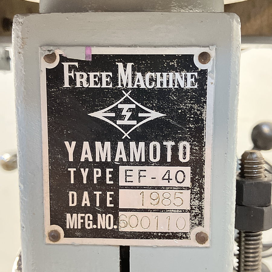 YAMAMOTO/山本工機 フリーボール盤 EF-40 フリーボール盤 EF-40