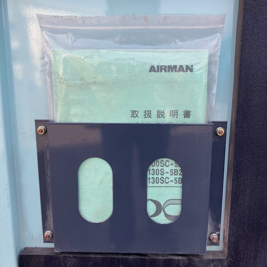 AIRMAN/エアマン 北越工業 ３５馬力エンジンコンプレッサー PDS130SC-5B2 ３５馬力エンジンコンプレッサー PDS130SC-5B2