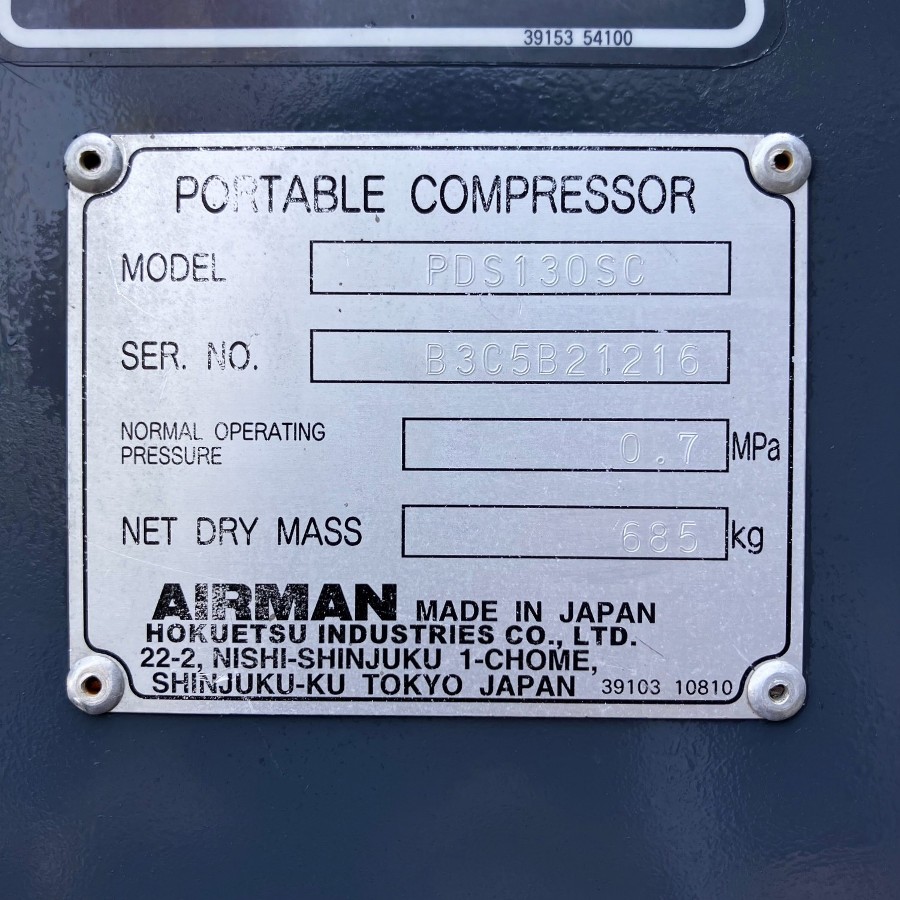 AIRMAN/エアマン 北越工業 ３５馬力エンジンコンプレッサー PDS130SC-5B2 ３５馬力エンジンコンプレッサー PDS130SC-5B2