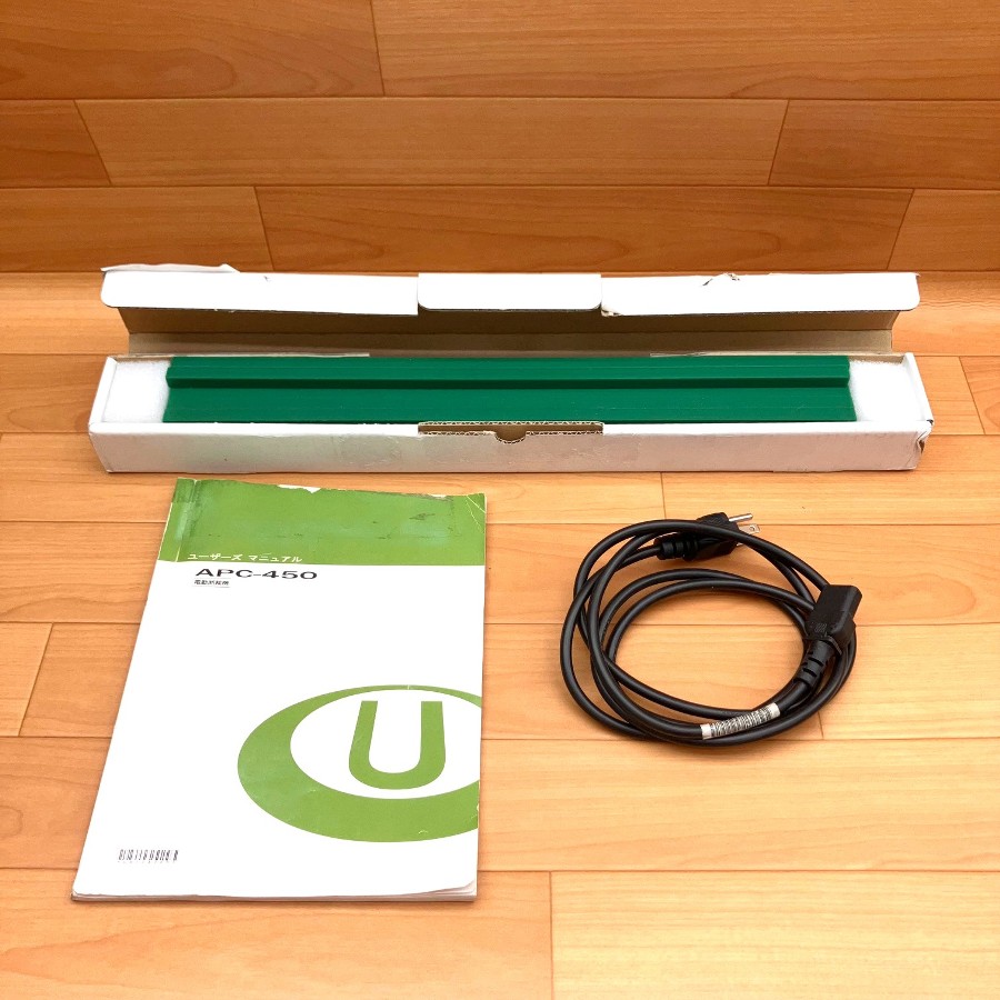 Horizon/ホリゾン 電動断裁機 APC-450 電動断裁機 APC-450