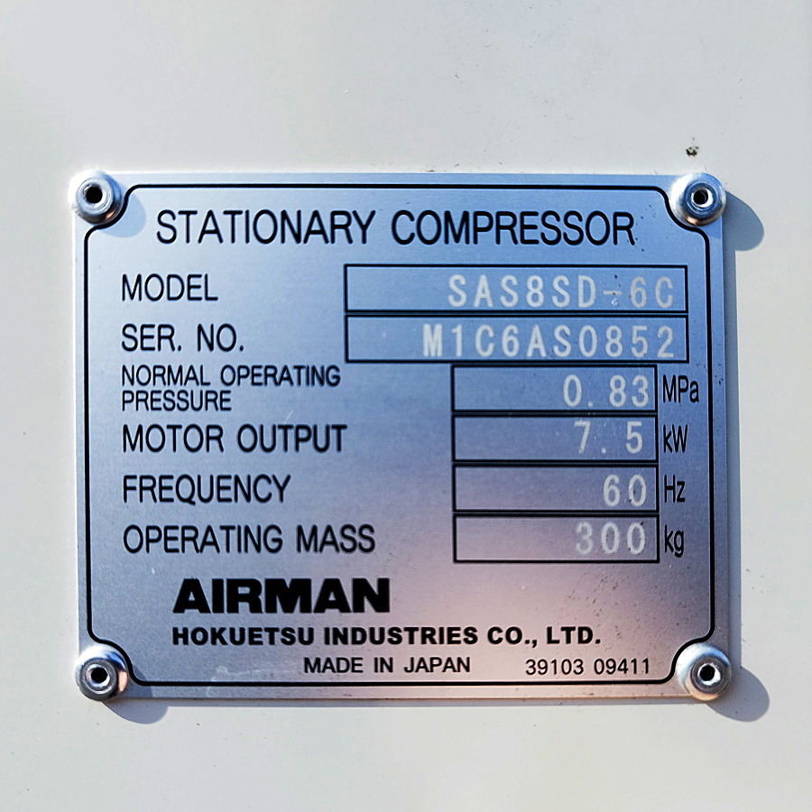 AIRMAN/北越工業/エアマン スクリューコンプレッサー SAS8SD-6C スクリューコンプレッサー SAS8SD-6C