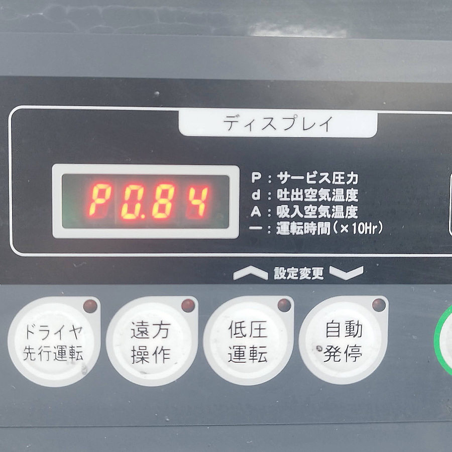 AIRMAN/北越工業/エアマン スクリューコンプレッサー SAS8SD-6C スクリューコンプレッサー SAS8SD-6C