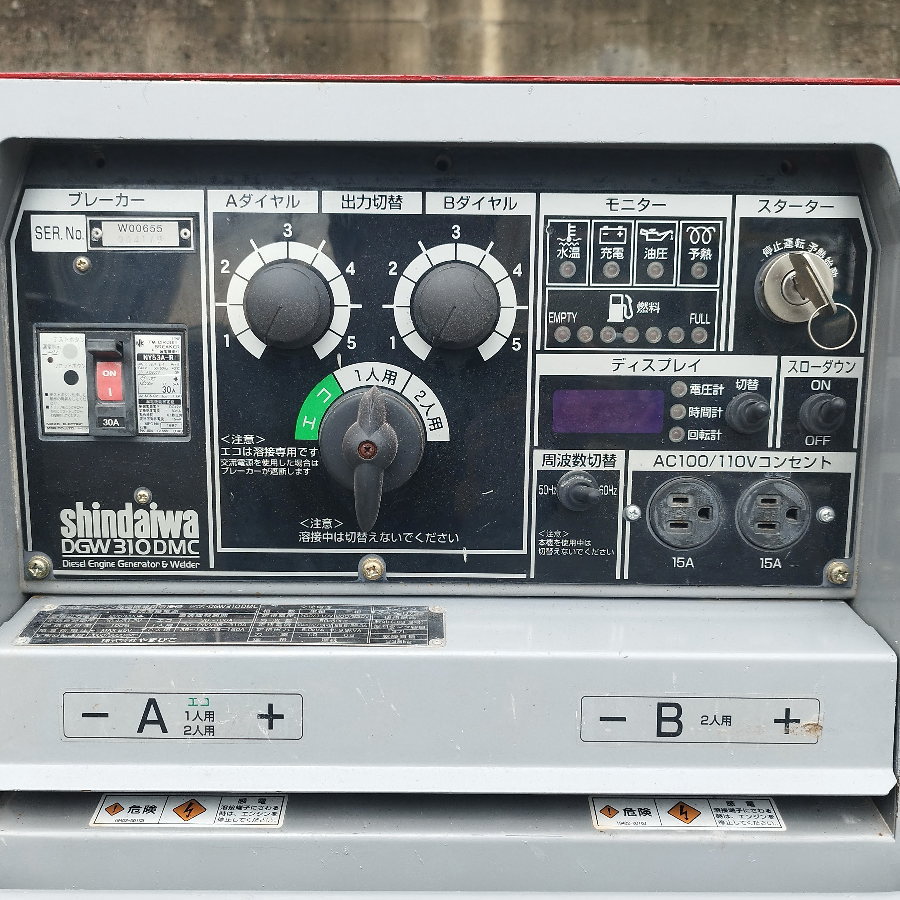 shindaiwa/新ダイワ やまびこ ディーゼルエンジンウェルダー DGW310DMC ディーゼルエンジンウェルダー DGW310DMC