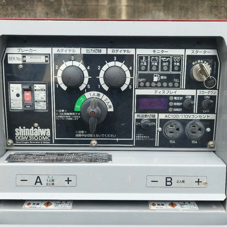 岐阜県にて shindaiwa/新ダイワ やまびこ DGW310DMC ディーゼルエンジンウェルダー 二人用 を買取致しました。