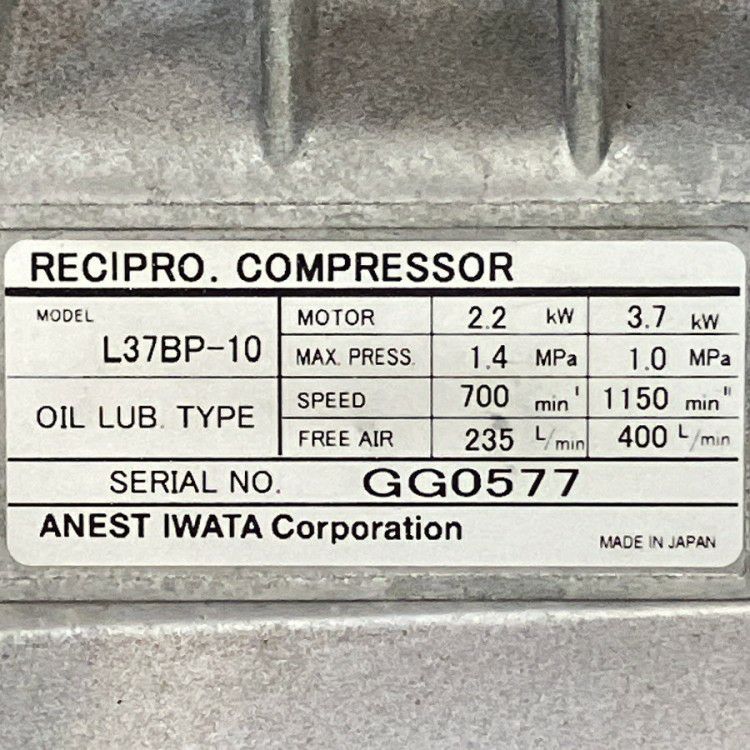 三重県にて アネスト岩田 給油式レシプロコンプレッサー3.7kW/5馬力 TLP37B-10 を買取致しました。