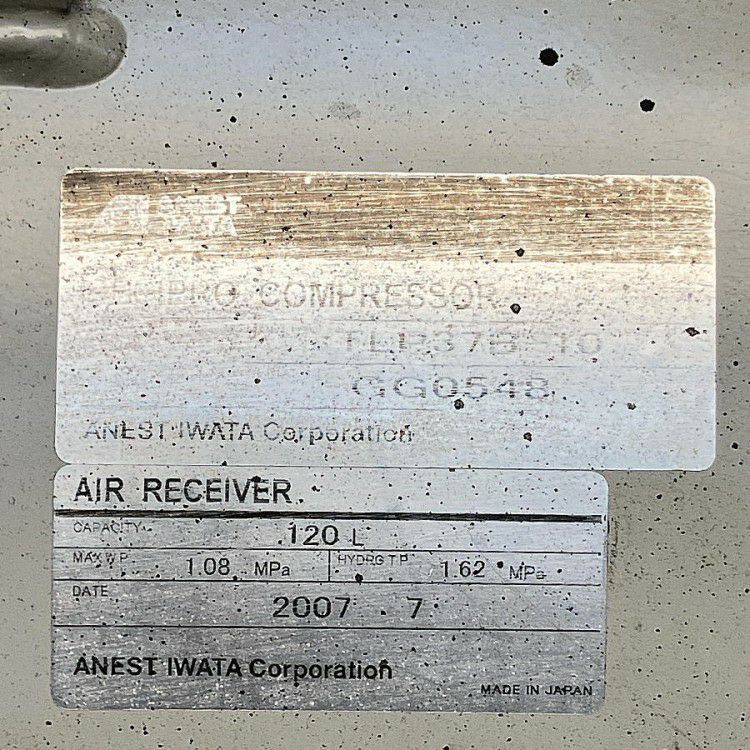 三重県にて アネスト岩田 給油式レシプロコンプレッサー3.7kW/5馬力 TLP37B-10 を買取致しました。