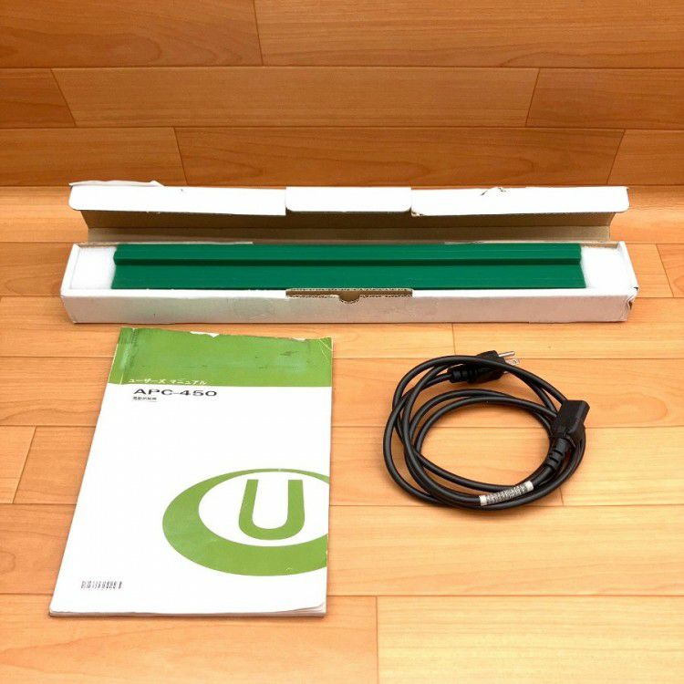 岐阜県にて Horizon/ホリゾン 電動断裁機 APC-450 を買取致しました。