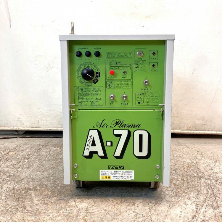 三重県にて DAIHEN/ダイヘン MRAT-70S-2エアプラズマ切断機 A-70 を買取致しました。
