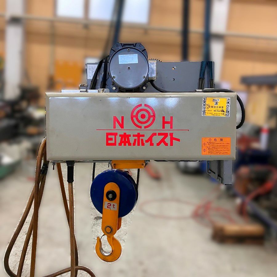 岐阜県にて 日本ホイスト ２t天井クレーンローヘッド型 NHEY2.0KV を買取致しました。