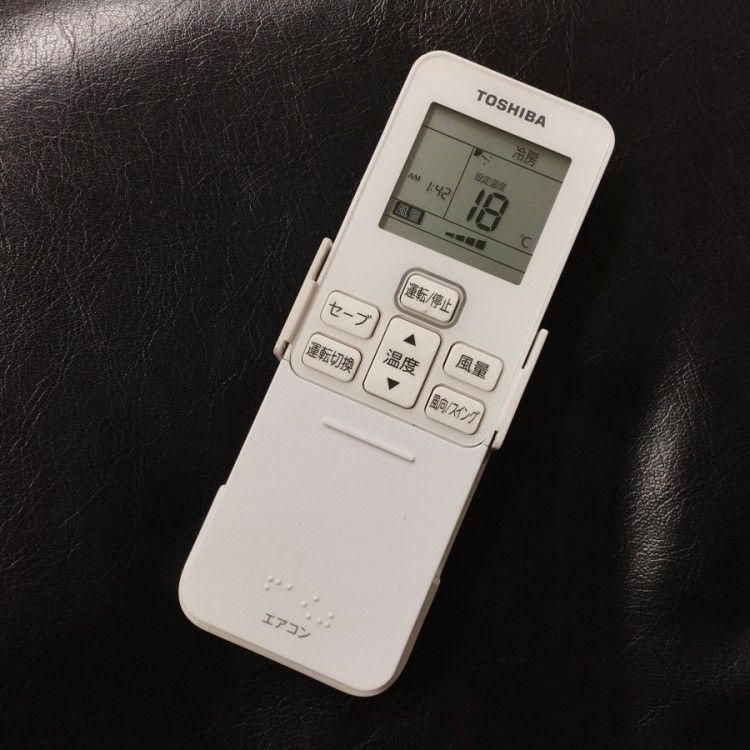 岐阜県にて 東芝 5馬力天吊エアコン2019年製AIC-RP1403H/ROA-AP1407H ACEA14037X を買取致しました。