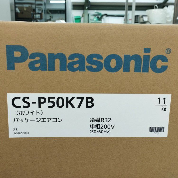 愛知県にて パナソニック 2025年製2馬力壁掛けエアコン PA-P50K7HBX を買取致しました。