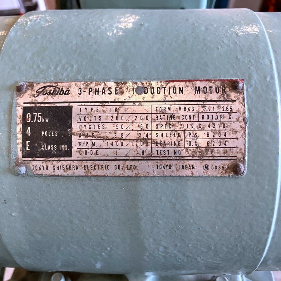 岐阜県にて 東洋工機 バイブロシャー MT-1 を買取致しました。