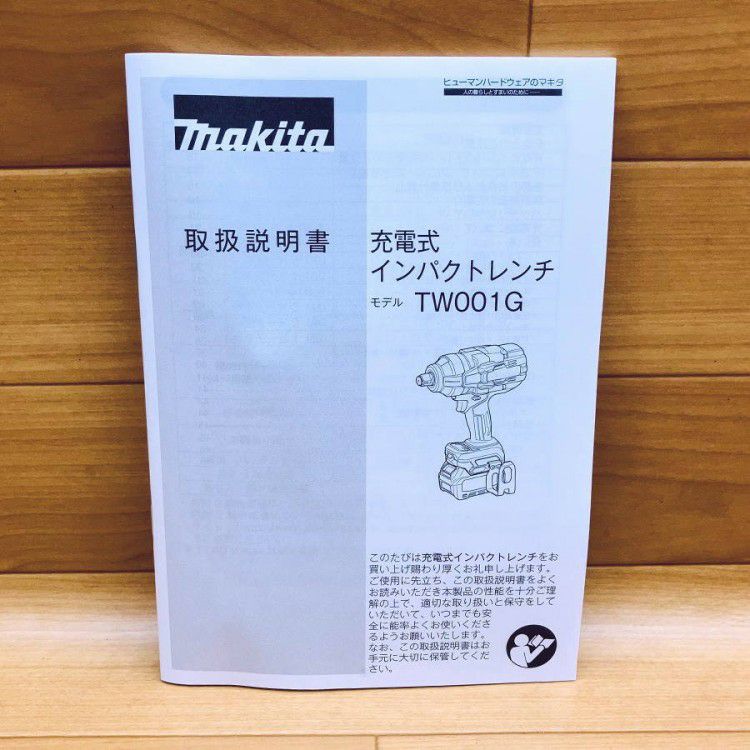 愛知県にて Makita/マキタ 充電式インパクレンチ TW001GRDX を買取致しました。