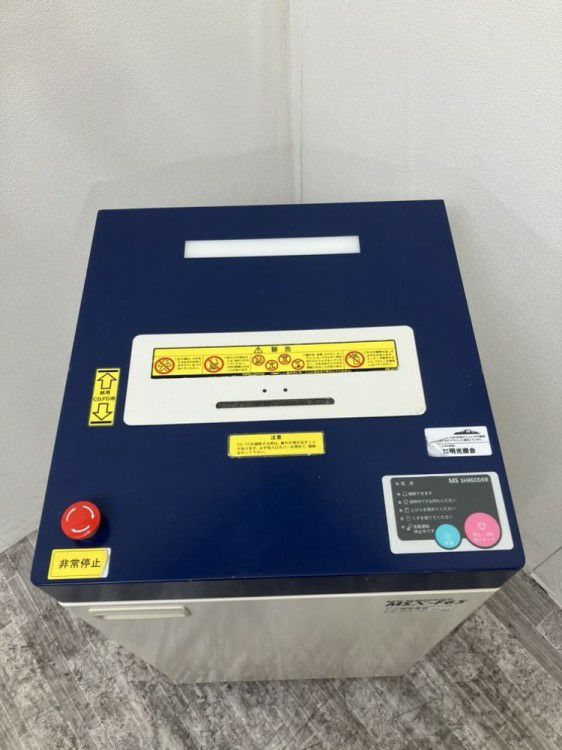 三重県にて 明光商会 シュレッダー  を買取致しました。