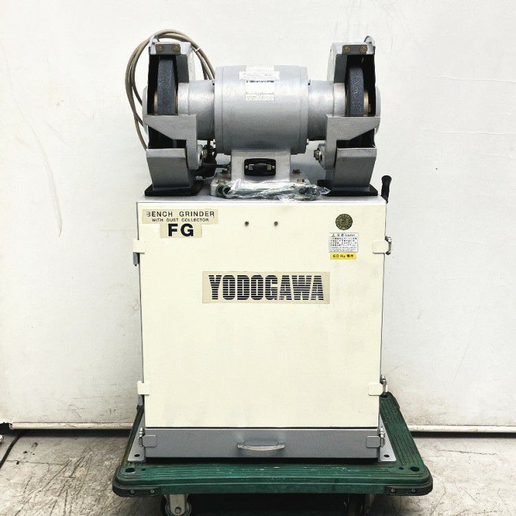 愛知県にて 淀川電機 集塵装置付両頭グラインダー FG-305T を買取致しました。