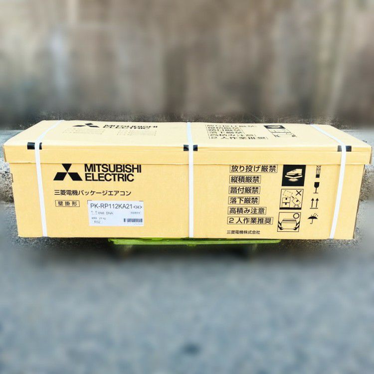 愛知県にて 三菱電機 4馬力壁掛けエアコン PKZ-ERMP112KL5 を買取致しました。