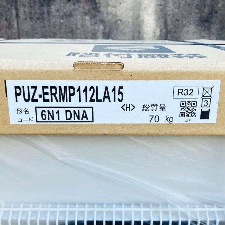 愛知県にて 三菱電機 4馬力壁掛けエアコン PKZ-ERMP112KL5 を買取致しました。