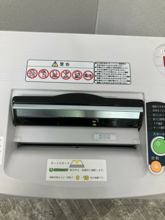 三重県にて  シュレッダー  を買取致しました。