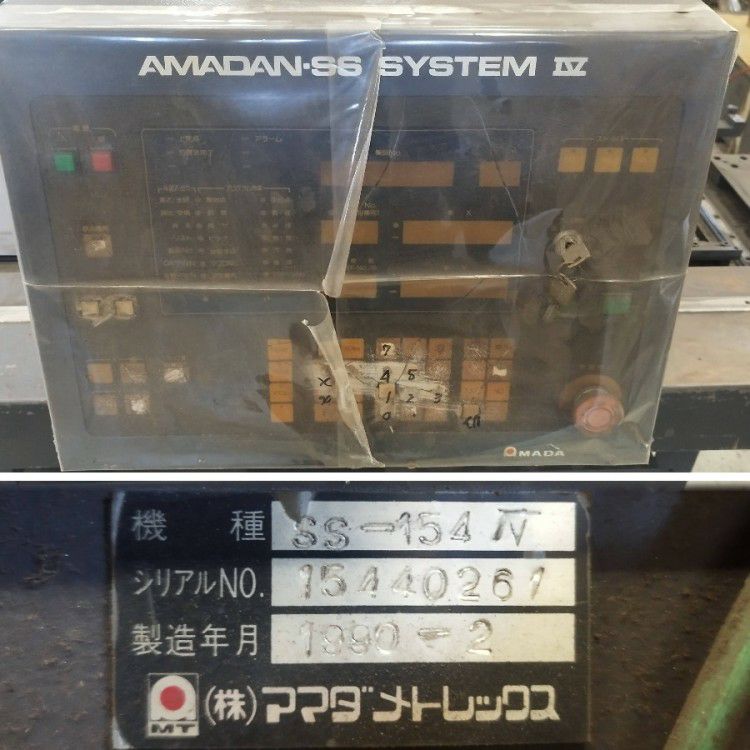 愛知県にて AMADA/アマダ セットプレス SP-30 を買取致しました。