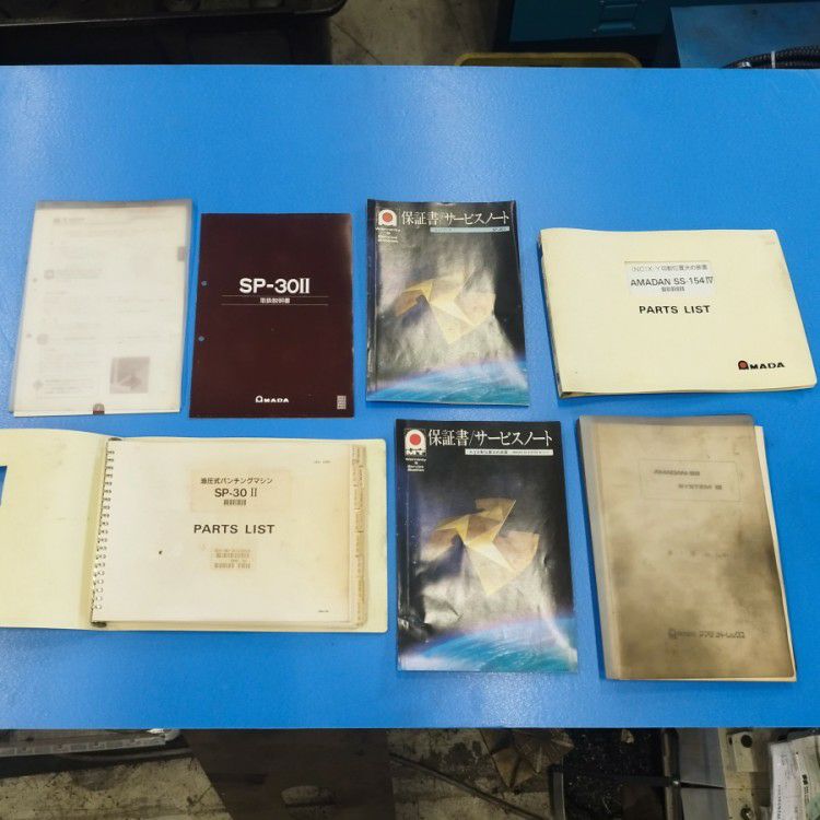 愛知県にて AMADA/アマダ セットプレス SP-30 を買取致しました。