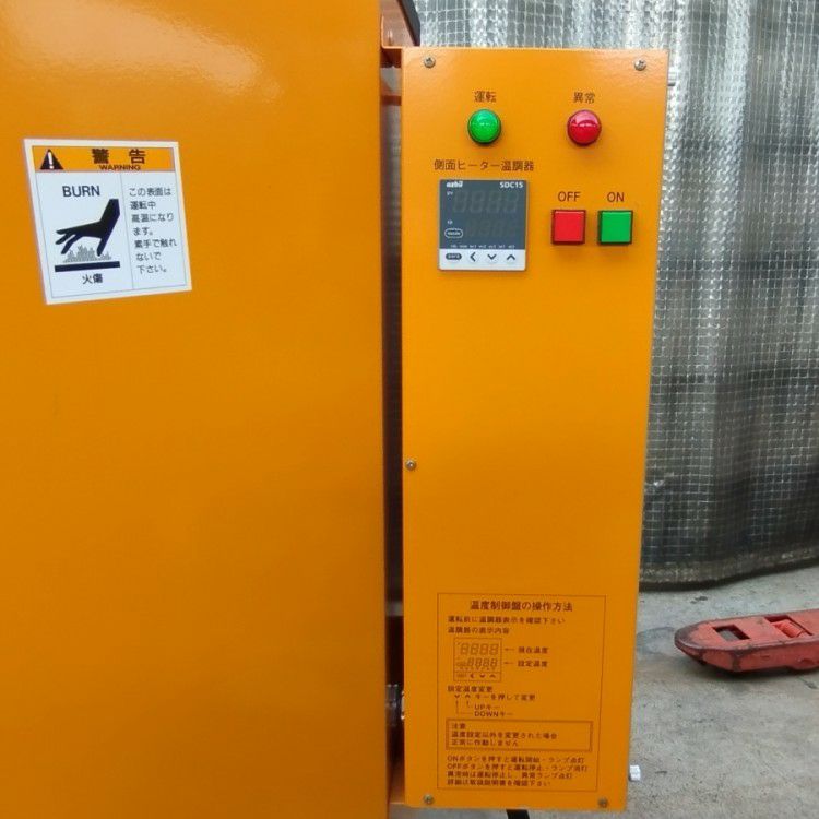 愛知県にて マイセック ドラムヒーター MDV-UN/180N1 を買取致しました。