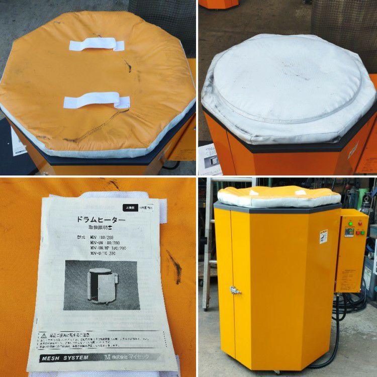 愛知県にて マイセック ドラムヒーター MDV-UN/180N1 を買取致しました。