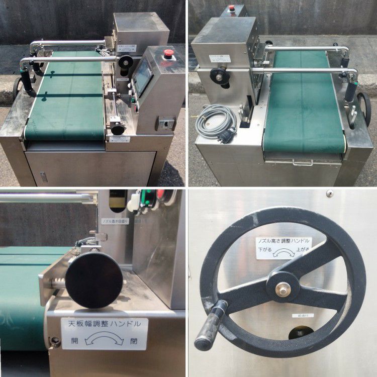 岐阜県にて 飯田製作所 高性能デポジッター K-2000 を買取致しました。