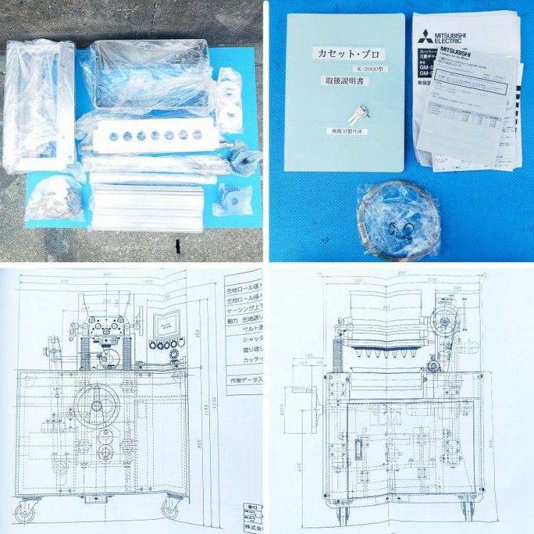 岐阜県にて 飯田製作所 高性能デポジッター K-2000 を買取致しました。