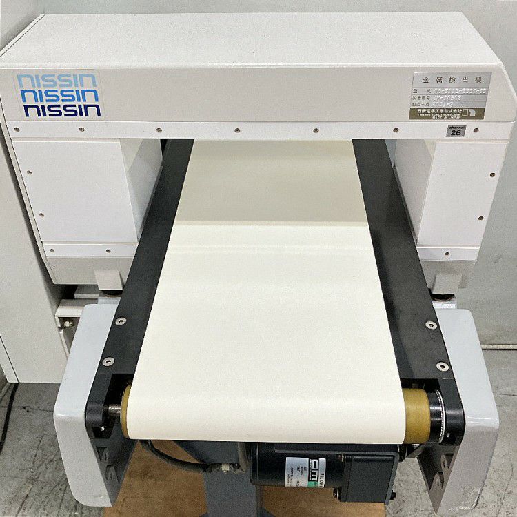 三重県にて nissin/日新電子工業 金属検出機 MS-3115-25SI-15 を買取致しました。
