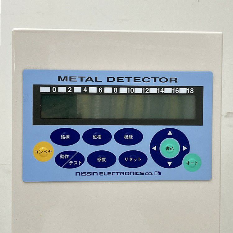 三重県にて nissin/日新電子工業 金属検出機 MS-3115-25SI-15 を買取致しました。