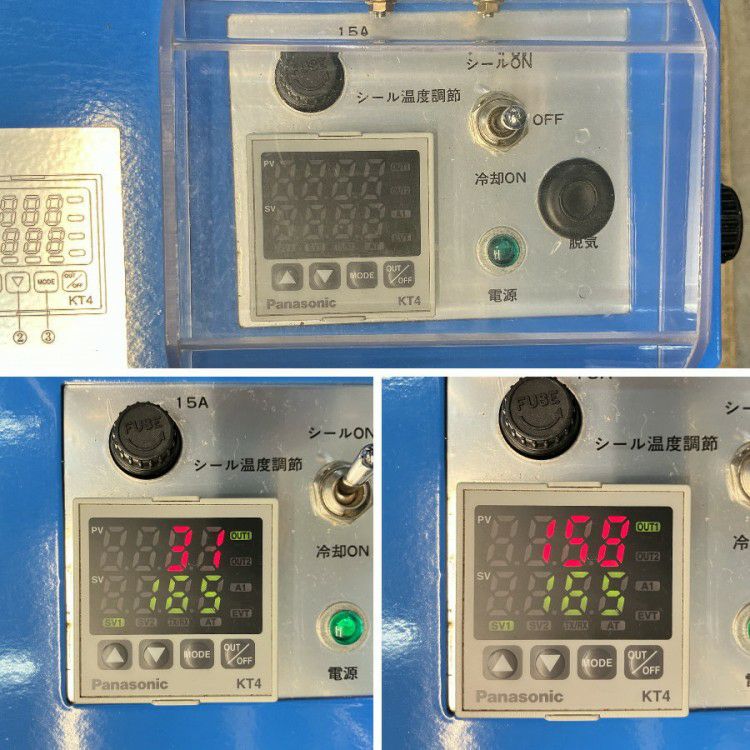 三重県にて  NGS/名古屋シールミニコンシーラー100V SKM-A-15 を買取致しました。