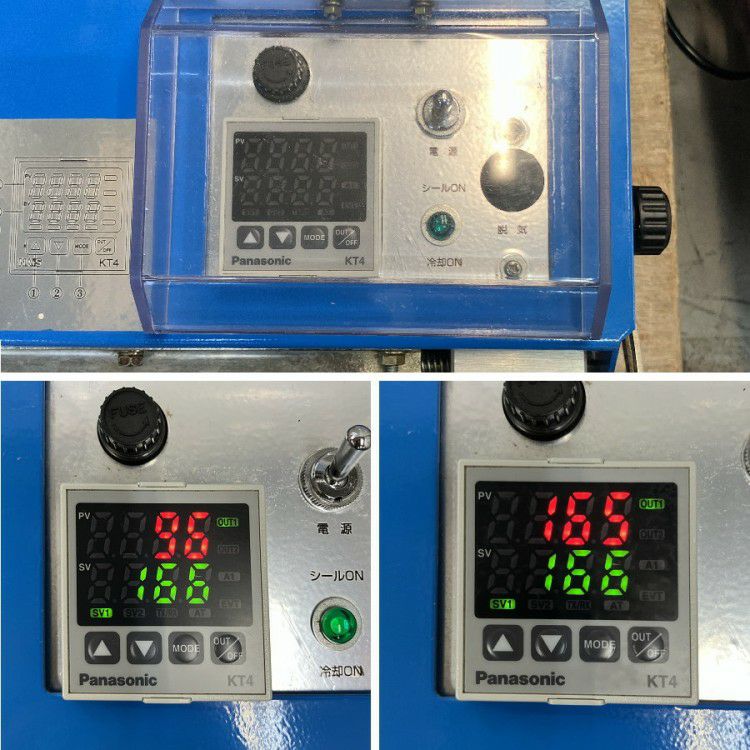 岐阜県にて NGS/名古屋シール ミニコンシーラー100V SKM-A-15 を買取致しました。