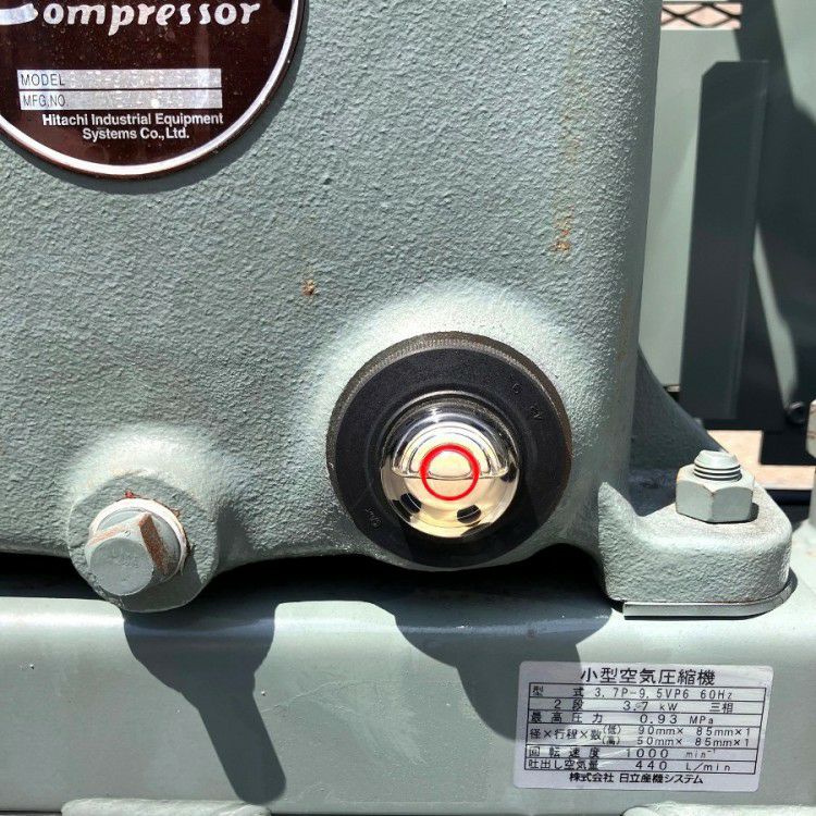 三重県にて 日立 レシプロコンプレッサー 3.7P-9.5VP を買取致しました。
