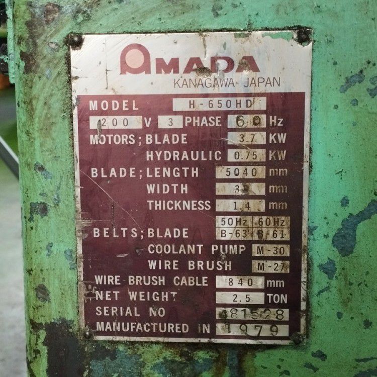 愛知県にて AMADA/アマダ 大型バンドソー H-650HD を買取致しました。