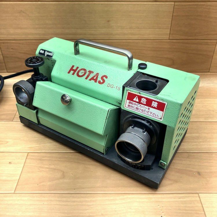 岐阜県にて  ドリル研磨機 DG-1S を買取致しました。