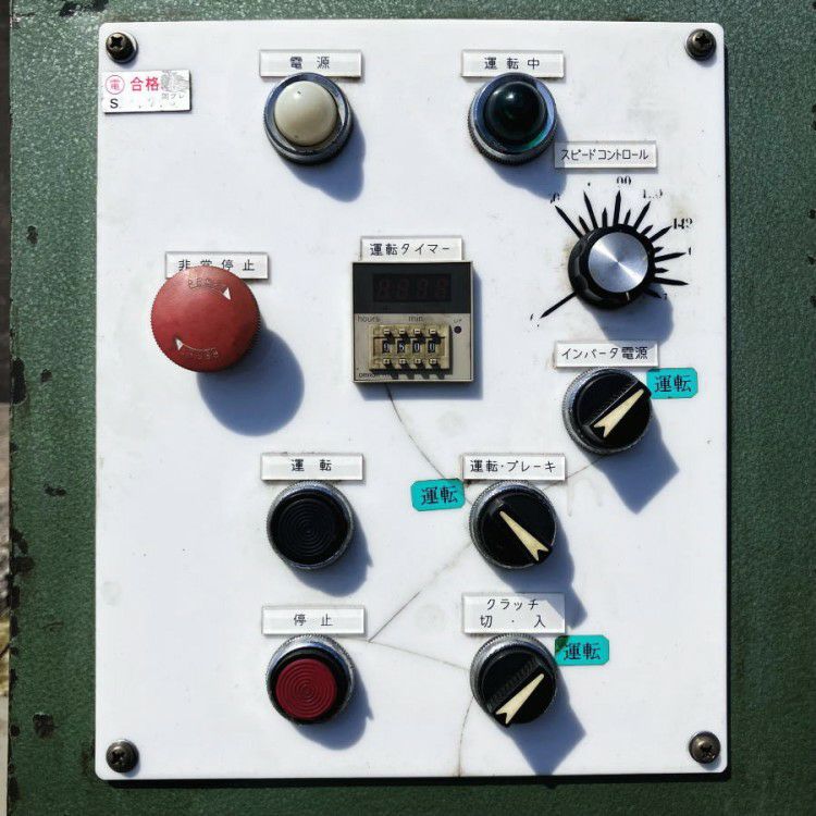 三重県にて 日本ダイヤ工業 バレル研磨機 DS8-20SE を買取致しました。