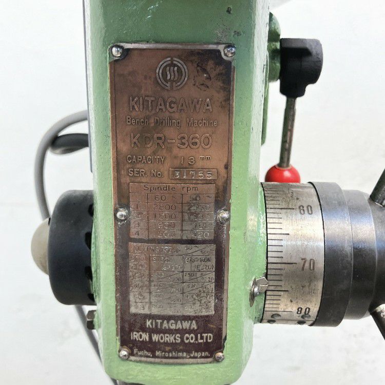 愛知県にて KITAGAWA/北川 卓上ボール盤 KDR-360 を買取致しました。