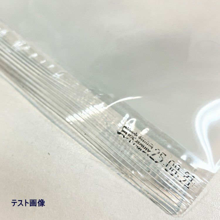 三重県にて 三協システム システムシーラー D-25-SP を買取致しました。