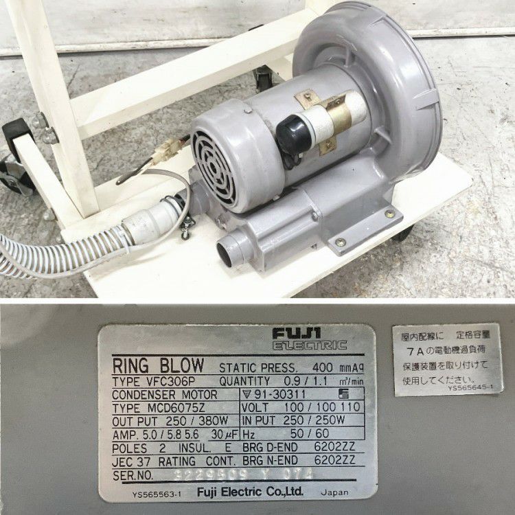 三重県にて 三協システム システムシーラー D-25-SP を買取致しました。