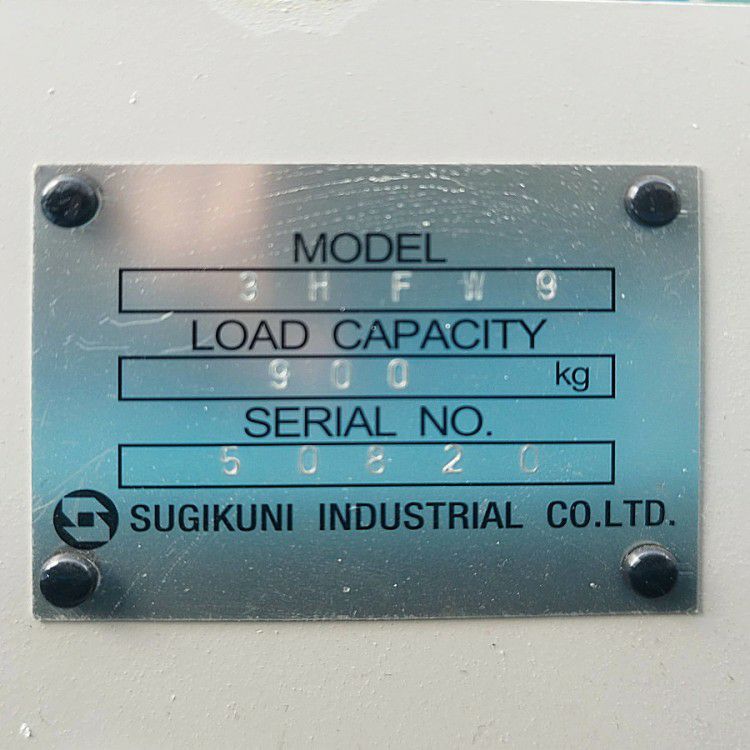 岐阜県にて TOYOTA L&F 電動フォークリフト 3HFW9 を買取致しました。